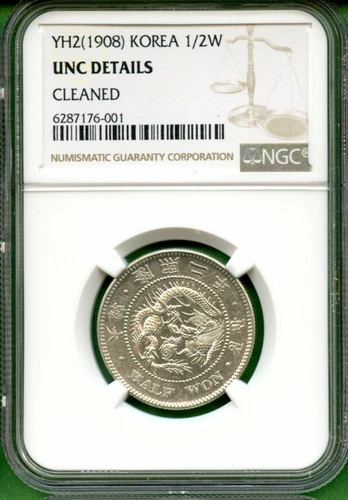 1908   KOREA  1/2 WON  NGC UNC DETAILS  YEAR 2   SILVER