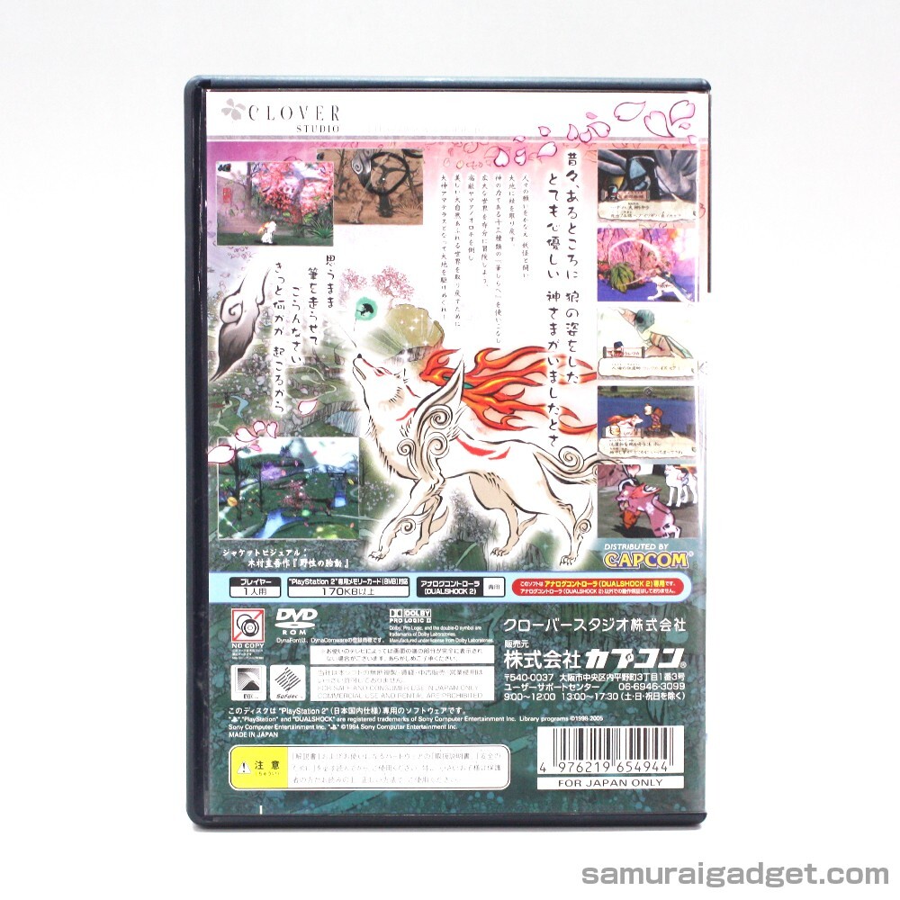 Okami PS2 [Japanese NTSC-J] PlayStation 2 CAPCOM 2006 | eBay