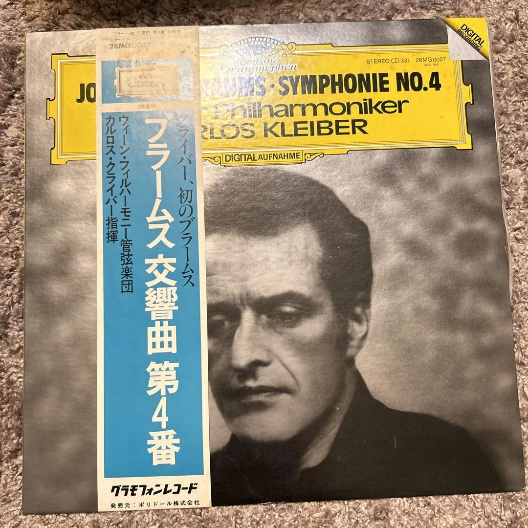 Japan Used Record] Brahms Symphony No. Carlos Kleiber Record | eBay