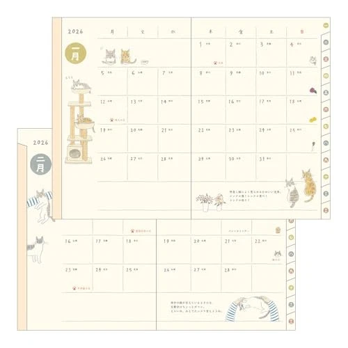 Midori Pocket Diary 2026 B6 Weekly Limited Edition Cat Design 22373006 - Image 4 of 4