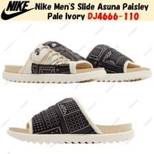 Nike Men'S Slide Asuna Paisley Pale Ivory DJ4666-110 Men's Size