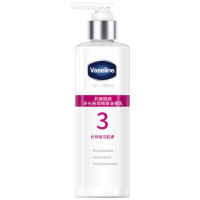 [VASELINE] Pro Derma 3 NIACINAMIDE Brightening Body Lotion 250ml NEW