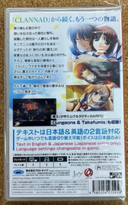 テキスト Tomoyo After It's a Wonderful Life Nintendo Switch Clannad