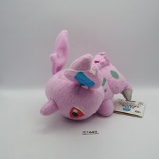 Nidoran Male C1605 Pokemon Banpresto 2014 Plush 6" Stuffed TAG Toy Doll Japan
