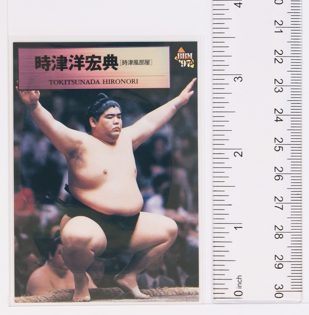 TOKITSUNADA HIRONORI - 1997 BBM Sumo Wrestling Trading Card | eBay