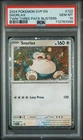 2024 POKEMON SVP EN-SV BLACK STAR PROMO #122 SNORLAX PSA 10