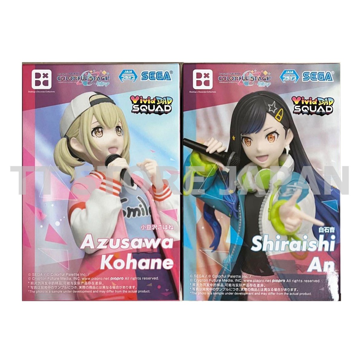 Project Sekai Colorful Stage Figure Kohane Azusawa An Shiraishi