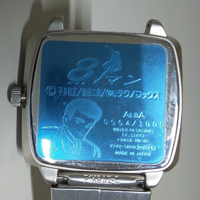 エイトマン　アルバウォッチ エイトマン アルバウォッチ Seiko ALBA x Eightman Analog