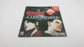Dreamcast BIOHAZARD Code Veronica - LE - Japan Ver - Capcom - With Obi USED Game