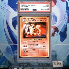 PSA 10 Arcanine 59 Cd Promo 1999 Pokemon Card Japanese Rare From Japan Gem Mt