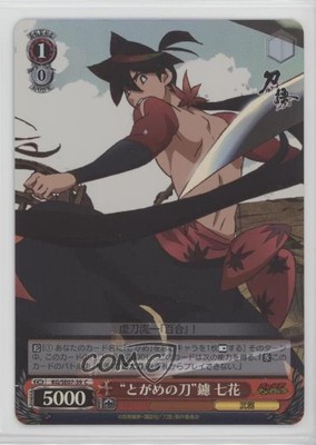 2012 Weiss Schwarz CCG: Katanagatari Extra Pack Japanese #KG/SE07-39