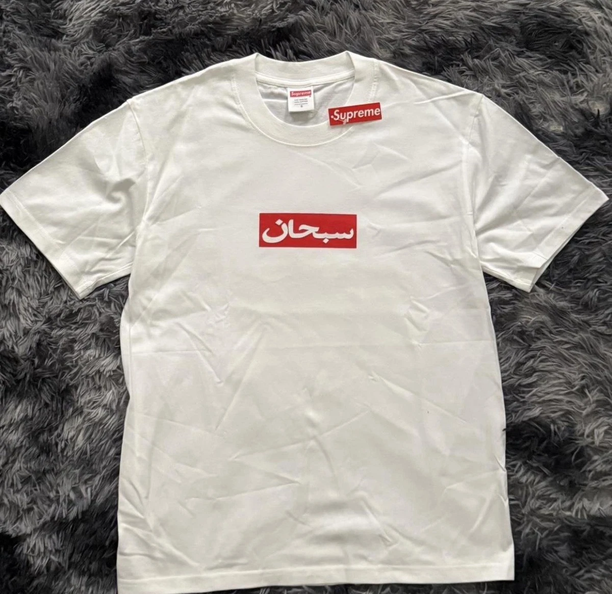 Supreme Regular Size S Short Sleeve T-Shirts for Men for sale | eBay