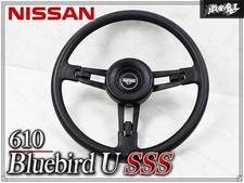 Nissan Datsun 610 Bluebird U SSS Genuine Steering Wheel Vintage 1970s JDM OEM
