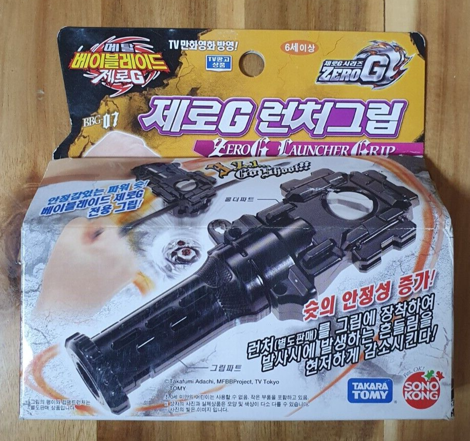 Takara Tomy Beyblade Zero-G Launcher Grip BBG-07 Ver. Kor | eBay