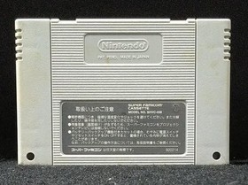 GanbGoem2 Kiteretsu Shogun Maginness Famicom Software Japan 2n