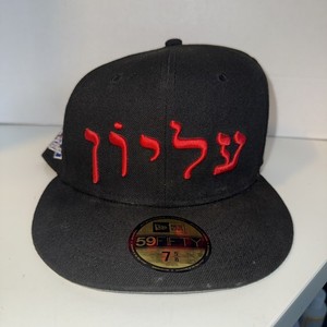 Supreme Hebrew | eBay
