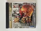 Shin Shinobi Den SEGA Saturn Japan NTSC Import