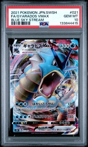 2021 POKEMON JPN SWORD & SHIELD BLUE SKY STREAM FULL ART/GYARADOS VMAX PSA 10