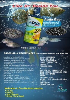 AQUA BAC Fish Medicine Treat bacterial infection Arowana stingray fins tail  rot | eBay
