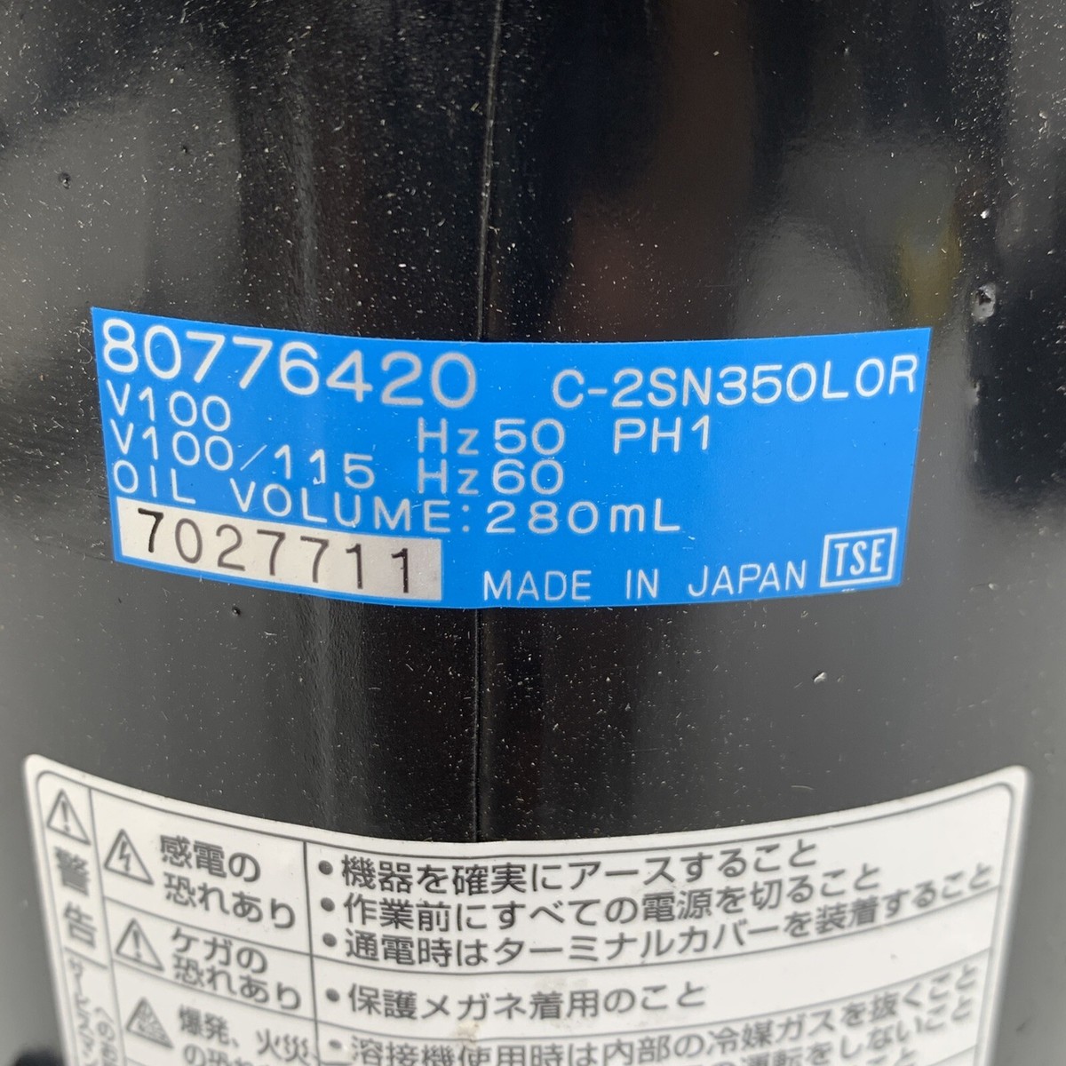 Sanyo 80776420 C-2SN350L0R Biomedical Freezer Compressor for Sanyo 80776420 C-2SN350L0R Biomedical Freezer Compressor for