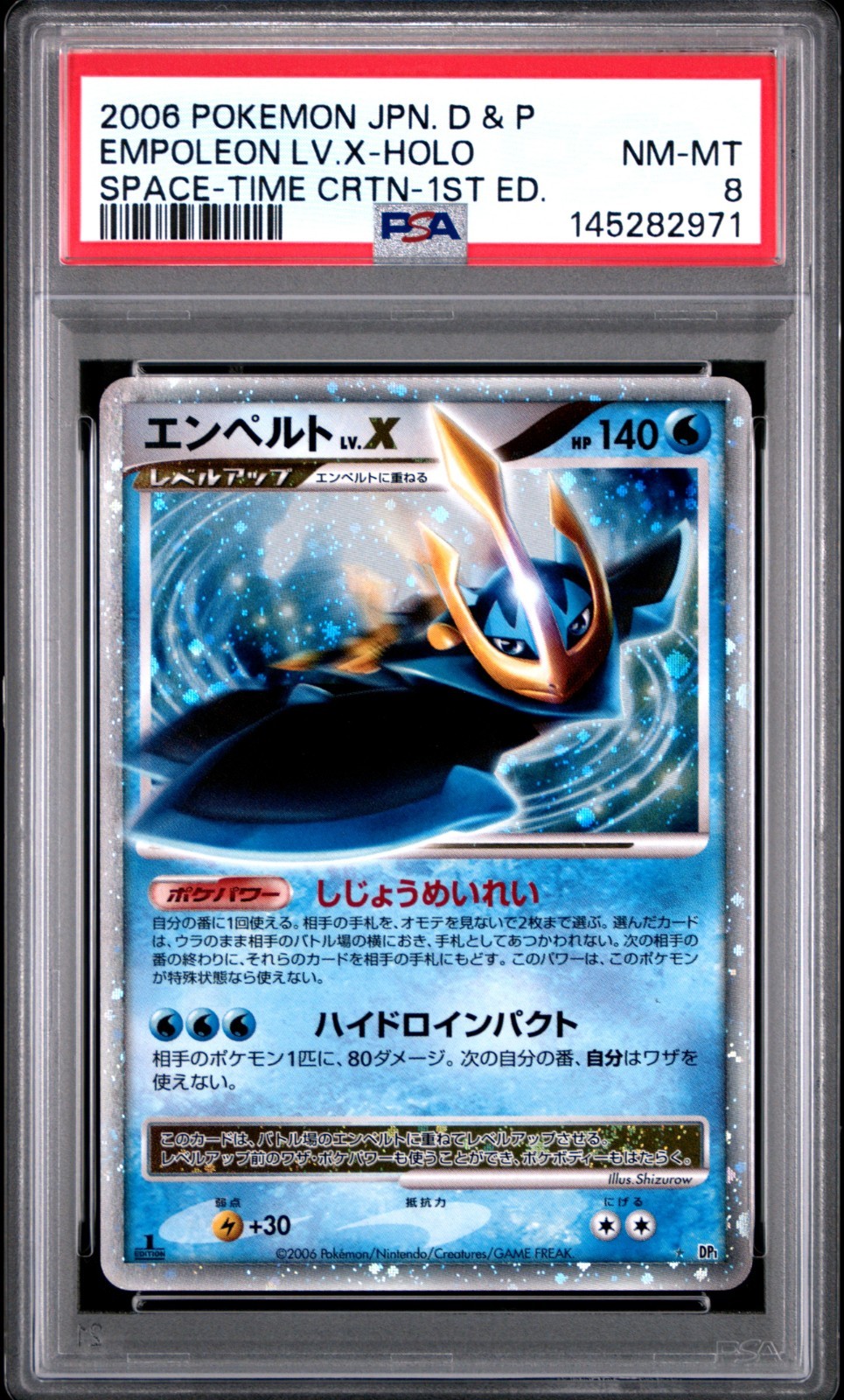 Pokemon Japanese Empoleon LV.X 1st Edition - Space Time Creation DP1 - PSA 8