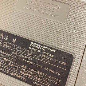 Battery capacitor Mother 2 Famicom Japan B8