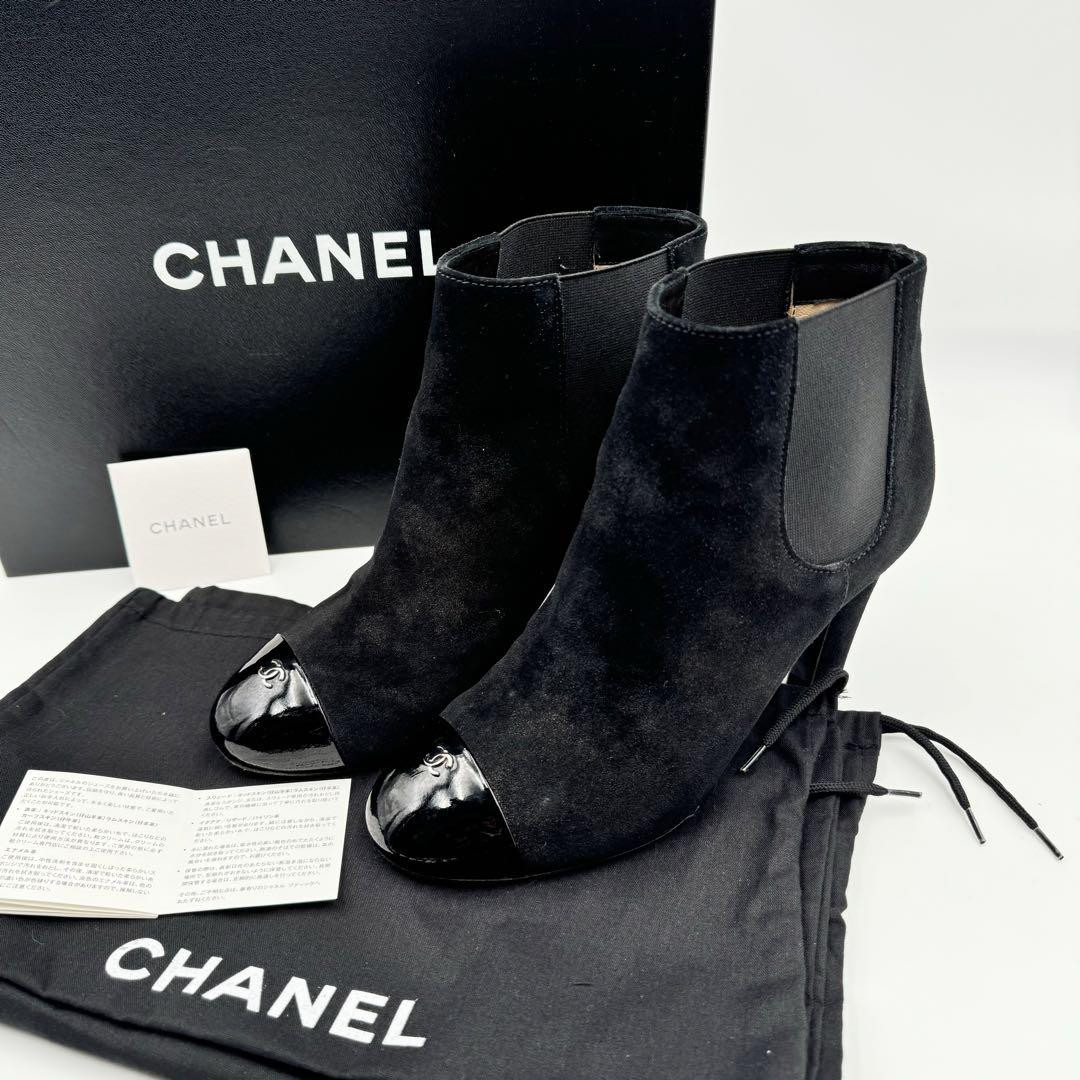 Chanel Black Suede Side Gore Boots with Coco Mark Size 36