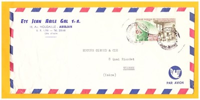 ABIDJAN (IVORY COAST) Commerce Ets ''JEAN HABIL GAL'' in 1970