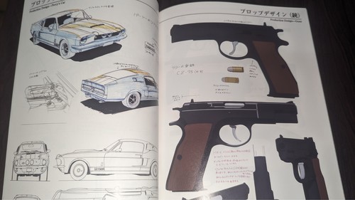 New Doujinshi " Road buster BEAN BANDIT FAN BOOK " Kenichi Sonoda - Picture 8 of 17
