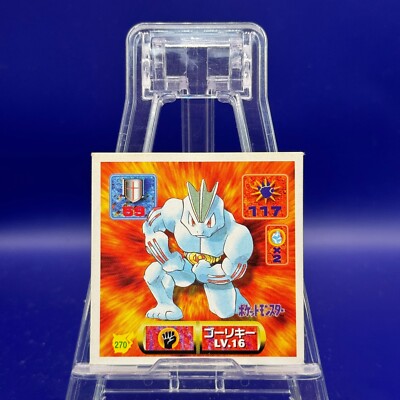 Machoke 16 270 Amada Sticker Pokemon Nintendo Trading