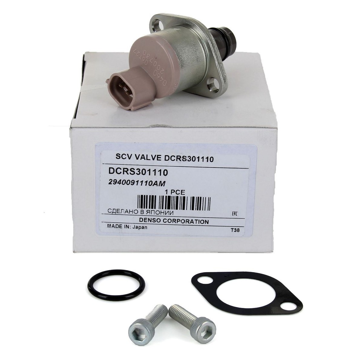 Kraftstoffdruckregler Mazda BL DENSO DRUCKREGELVENTIL ZUMESSEINHEIT EINSPRITZPUMPE FÜR MAZDA 3 Ersatzventil Für Einspritzpumpe