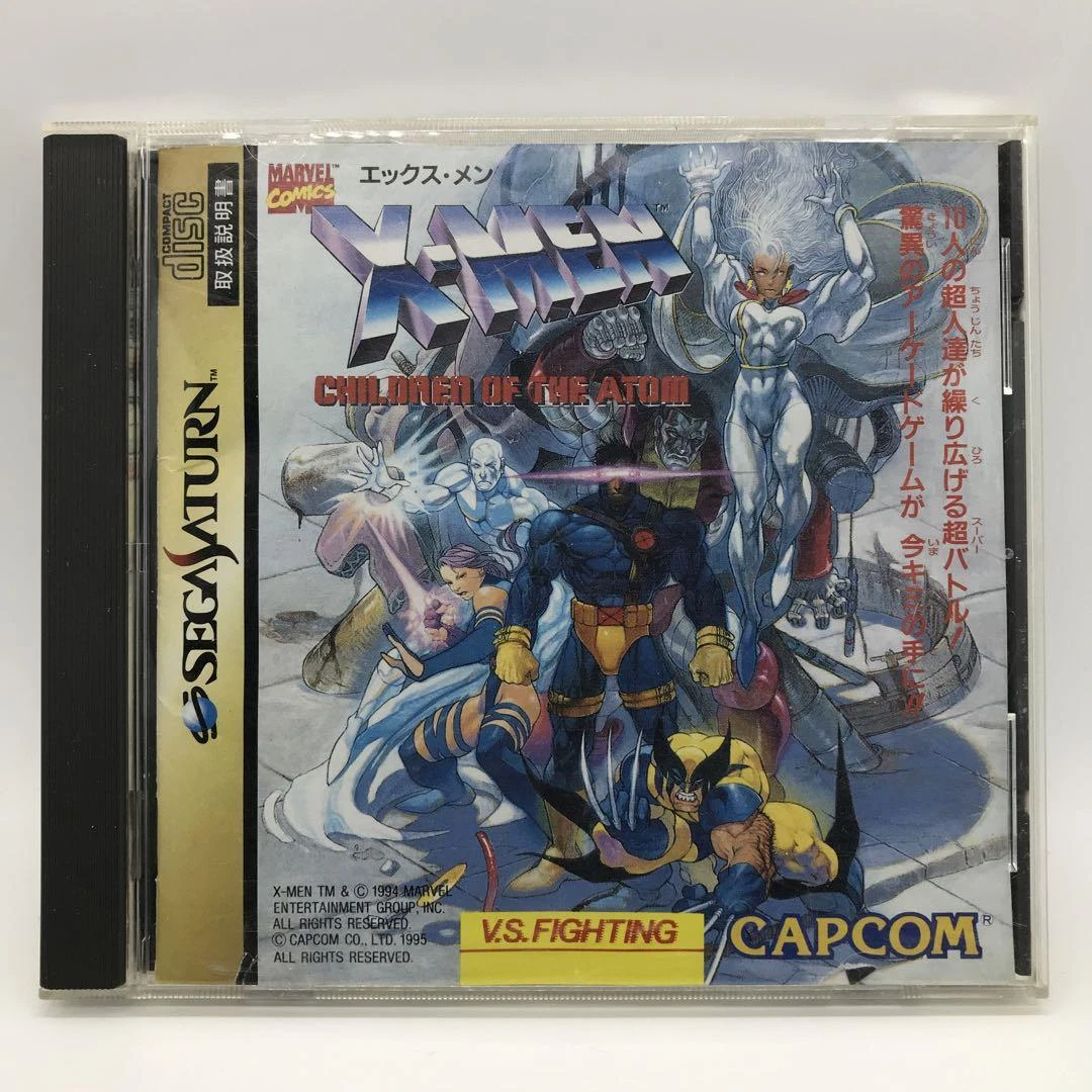 X-Men Children of the Atom - ORIGINAL - Sega Saturn Japonês - CIB - Jogos de Vídeo Game - Itapecirica, Taubaté 1486839942 | OLX