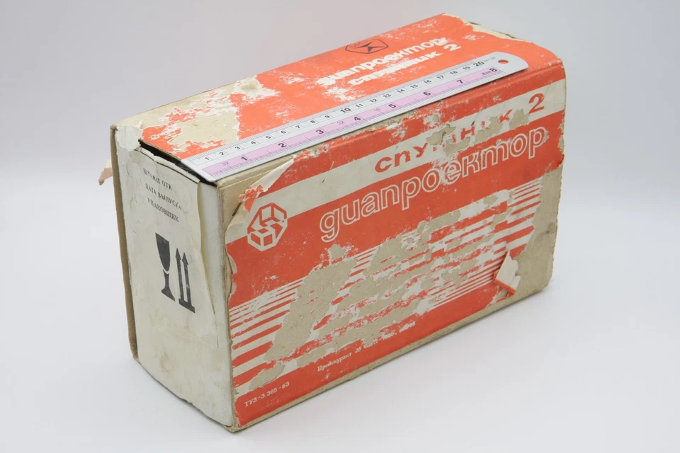 Dispositivo de proyección de película soviética vintage proyector de 2 diapositivas Sputnik con manual URSS Foto 3 de 4