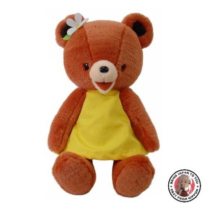 NEW Bear Min M Yellow