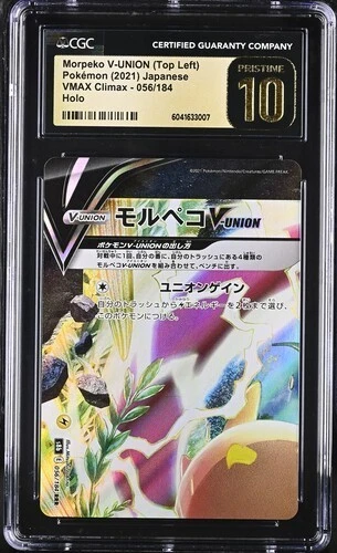 (4 Slabs) 2021 Morpeko V-Union VMAX  Climax CGC Pristine 10 Graded Japanese - Image 2 of 4