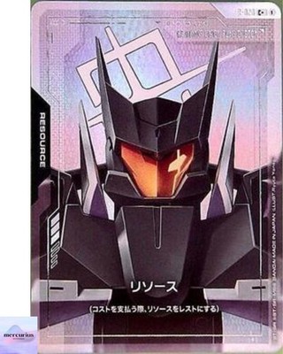 Resource Grahams Union Flag Custom C+ R-028 Steel Requiem Gundam Card (Alt Art)