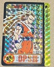 Dragon Ball Z Carddass No.154 Goku 10 Billion Copies Commemorative Japanese