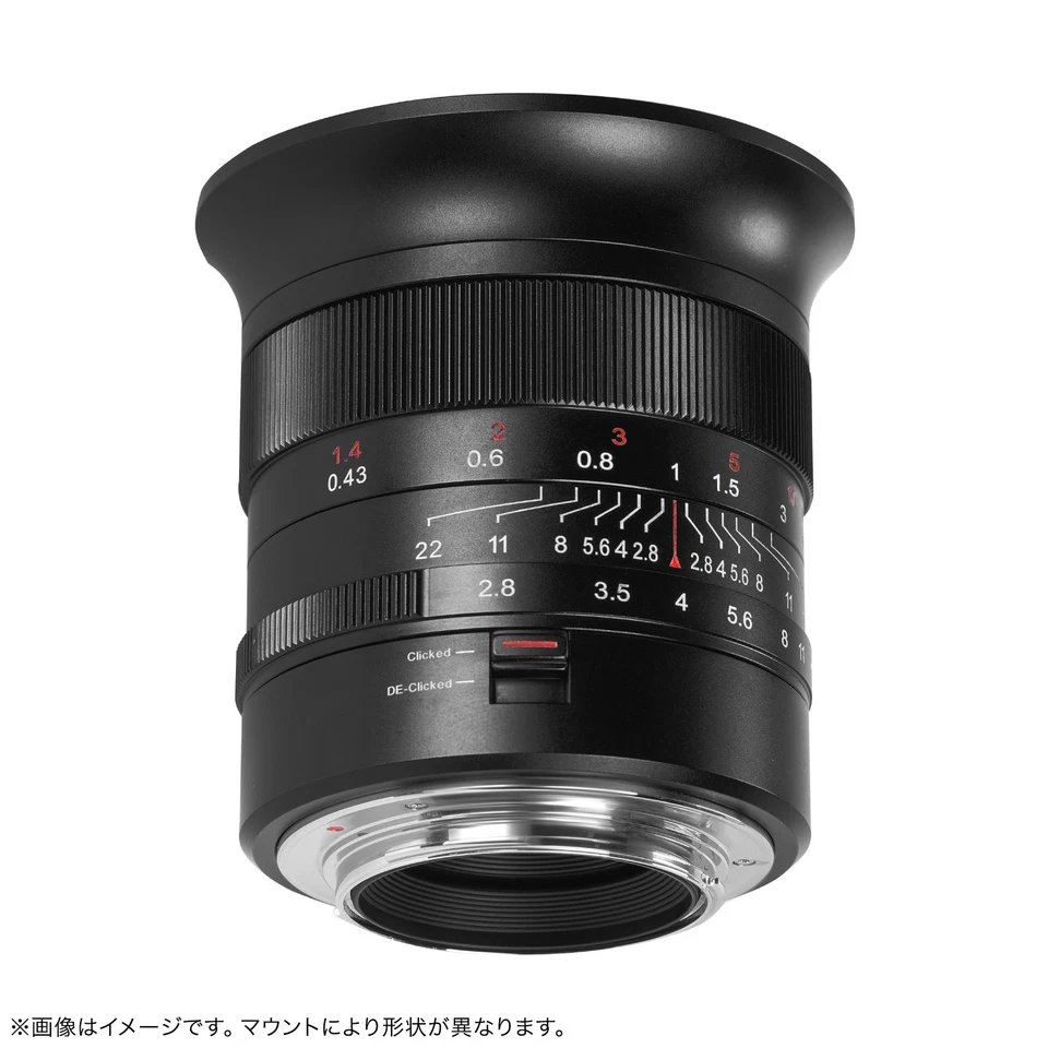 7artisans MF 14mm F2.8 Full Frame Ultra-Wide Manual lens for L Mount Sigma Leica - Image 3 of 4