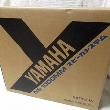 YAMAHA NS-1000MM Natural Sound