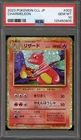 Pokemon Charmeleon Classic Charizard & Ho-Oh ex Deck Japanese Holo #002 PSA 10