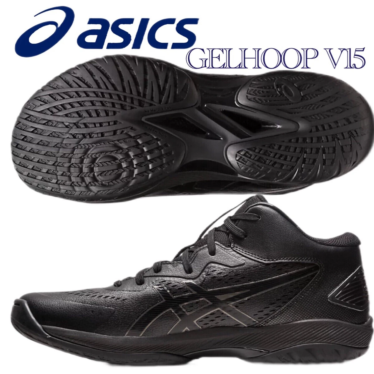 ASICS GELHOOP V15 Basketball Shoes Black 1063A063 001 Express