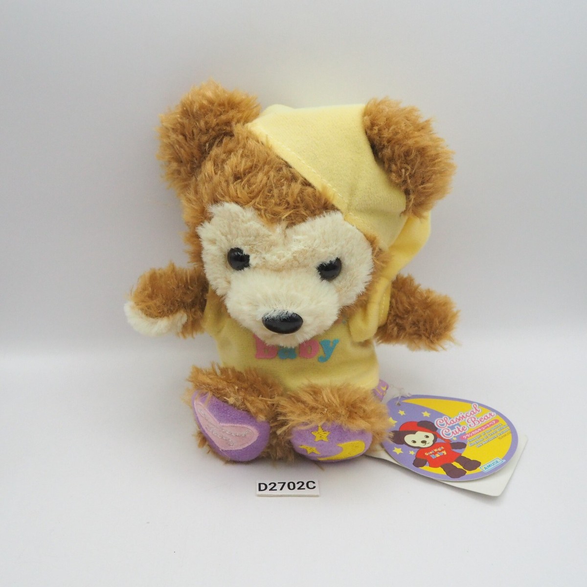 クラシカルキュートベア AMUSE