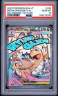 2025 POKEMON JAPANESE M2A-MEGA DREAM EX ATTACK RARE MEGA DRAGONITE EX PSA 10