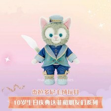 2026 Genuine shanghai Disney Gelatoni Cute Plush Doll 10th Anniversary New