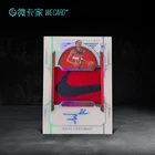 2023-24 National Treasures Bilal Coulibaly RC Nike Patch Auto FOTL RPA 3/3