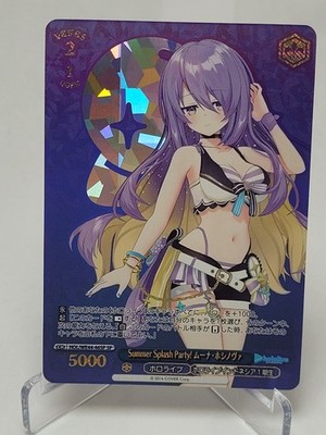 Weiss Schwarz Hololive HOL/WE44-E46SP Summer Splash Party! Moona Hoshinova SP
