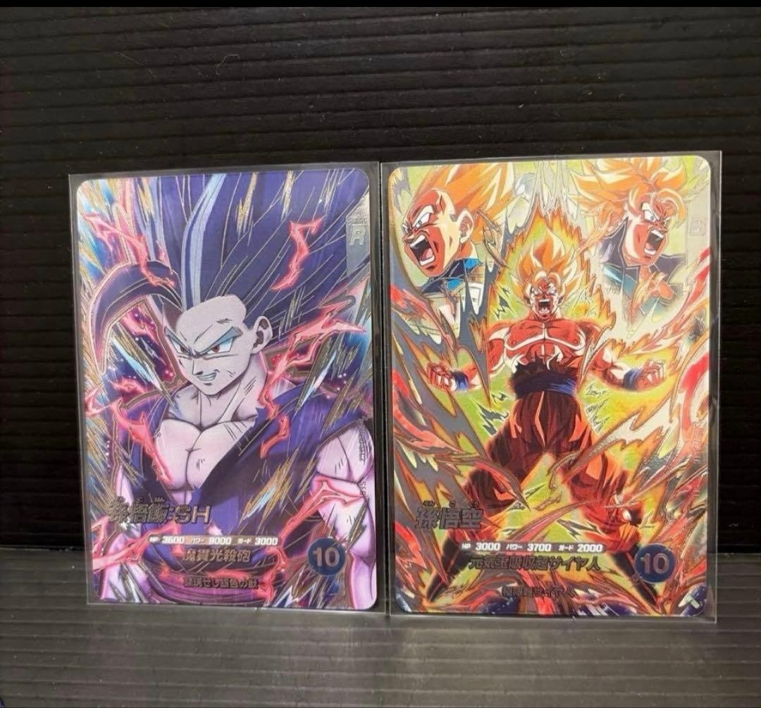 Dragon Ball Super Divers SDV10-SEC Son Goku SDV10-SEC2 2 Cards