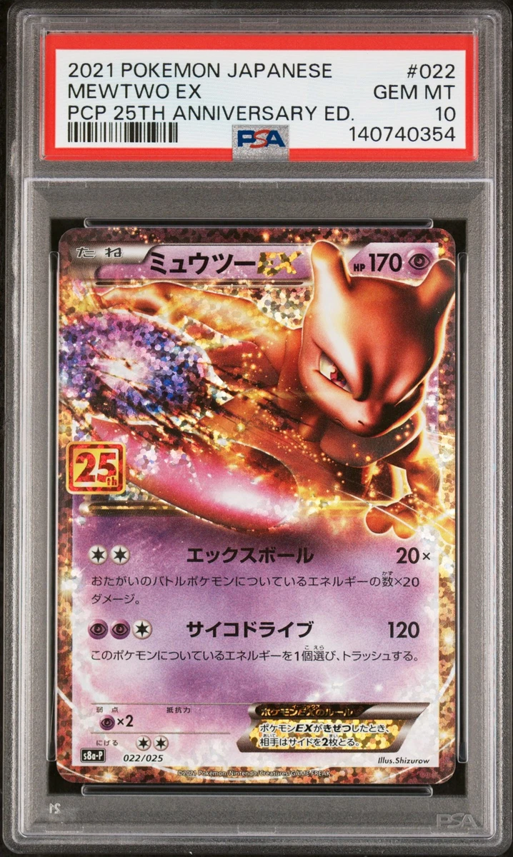 Pokémon TCG Grade 10 Mewtwo Individual Collectible Card Game Cards