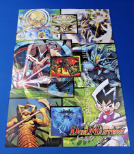 DUEL MASTERS COMPLETE 9-Card PUZZLE SET from 2004 booster pack inserts - DM-04