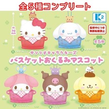 Sanrio Characters Basket Swaddle Mascots 5 Types Complete Set Unopened